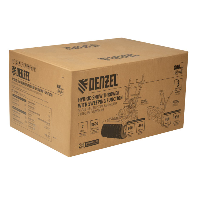 Гибридная снегоуборочная машина с функц. подметания SWB-800, 212 сс, руч. старт, 2 насадки// Denzel Гибридная снегоуборочная машина с функц. подметания SWB-800, 212 сс, руч. старт, 2 насадки// Denzel