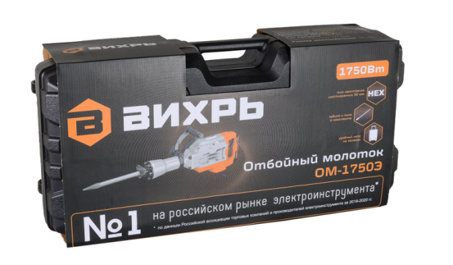 Отбойный молоток ОМ-1750Э Вихрь