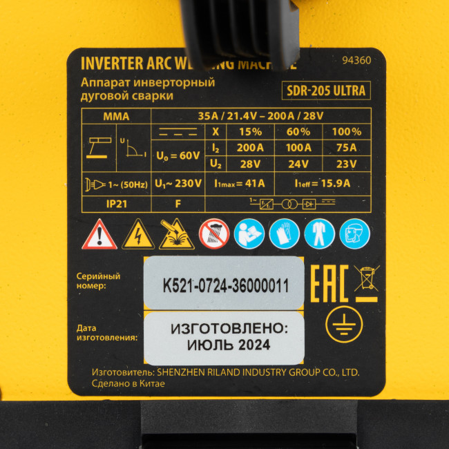 Аппарат инвертор. дуговой сварки SDR-205 Ultra, 200 А, ПВ 60% Denzel Аппарат инвертор. дуговой сварки SDR-205 Ultra, 200 А, ПВ 60% Denzel