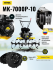 Сельскохозяйственная машина Huter МК-7000P-10