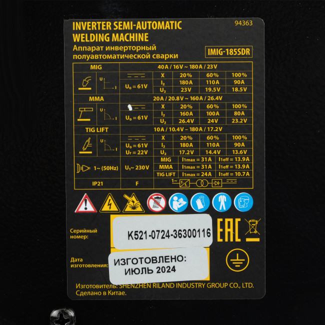 Аппарат инвертор. полуавтомат. cварки IMIG-185SDR, 180 А, ПВ 60%, катушка 5 кг Denzel