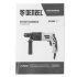 Перфоратор электрический RH-400-12, SDS-plus, 400 Вт, 1.2 Дж, 2 режима Denzel
