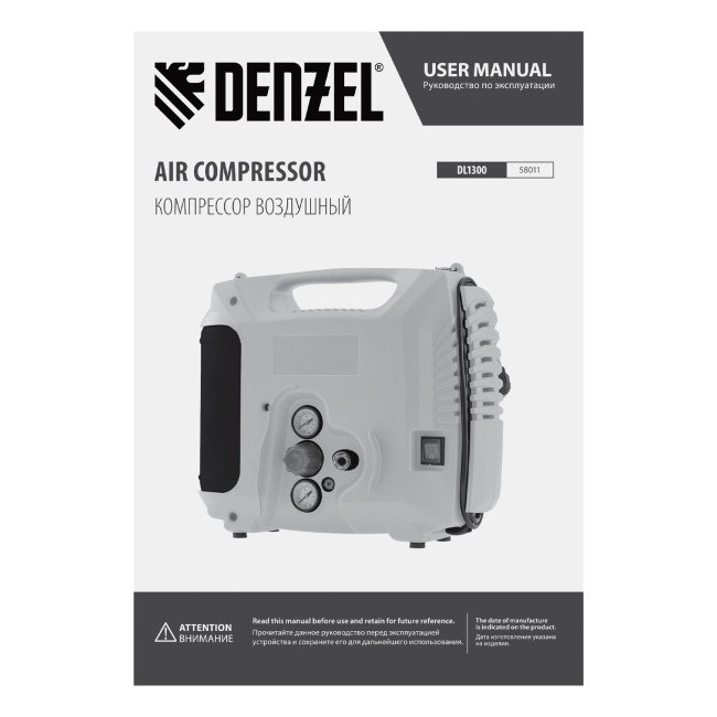 Компрессор воздушный DL1300, 10 бар, 1,3 кВт 180 л/мин 5 л, с набором аксессуаров Denzel