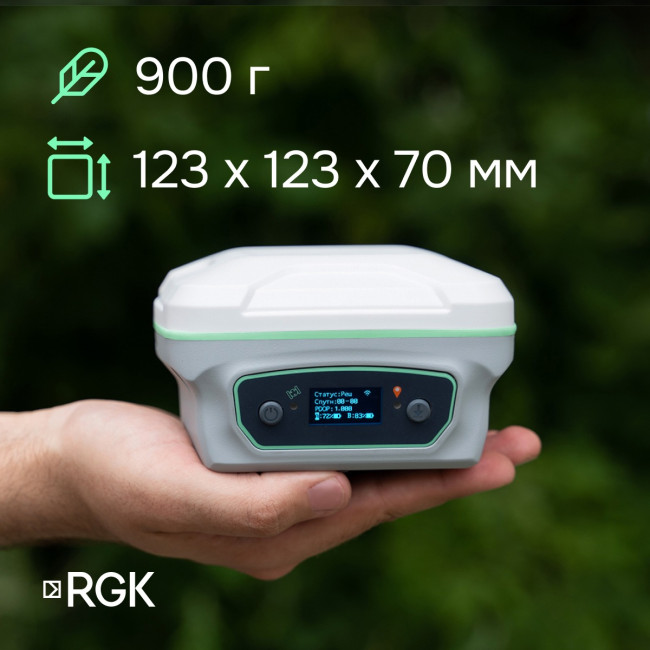 Комплект GNSS-приёмник RGK SR1 с контроллером RGK SC100 и вехой RGK GLS 18