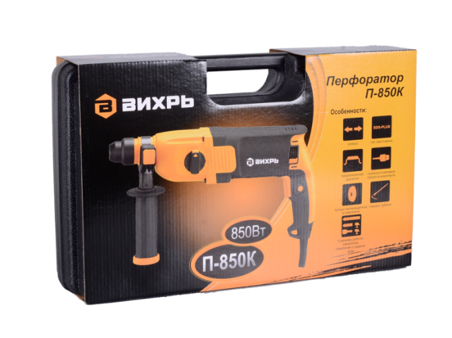 Перфоратор Вихрь П-850К