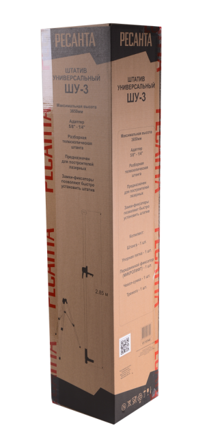 Штатив универсальный ШУ-3 Ресанта