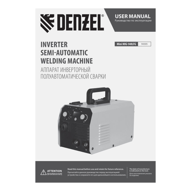 Аппарат инвертор. полуавтомат. сварки Mini MIG-140LFG, 140 А, ПВ 60%// Denzel