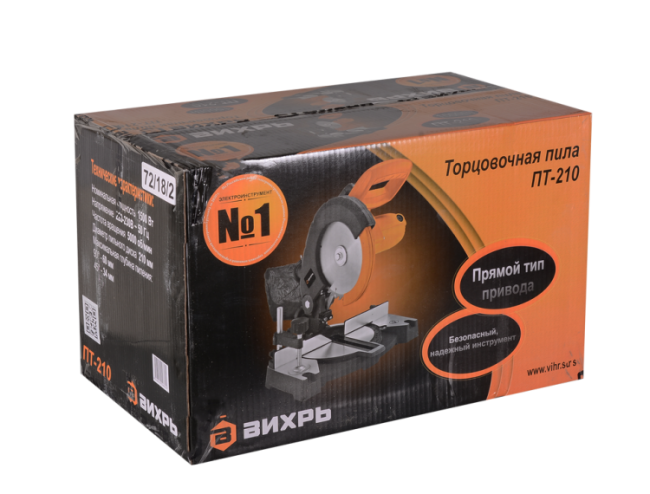 Торцовочная пила ВИХРЬ ПТ-210