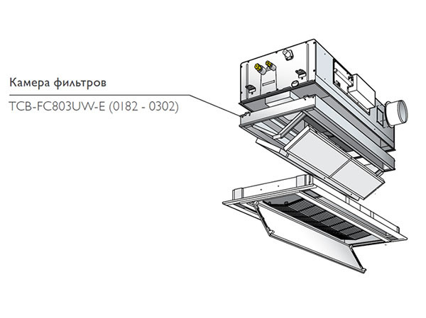 Toshiba Камера фильтров (TCB-FC803UW-E (0182-0302))
