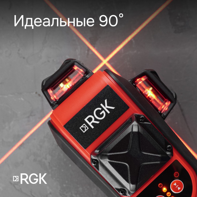 Лазерный уровень RGK PR-3R с калибровкой Лазерный уровень RGK PR-3R с калибровкой
