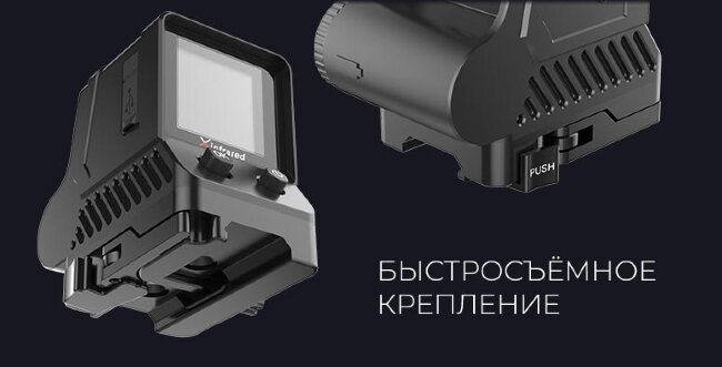 Тепловизионный коллиматор iRay xHolo HL 13