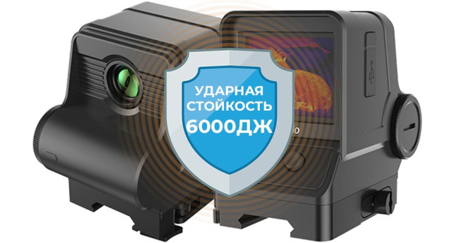 Тепловизионный коллиматор iRay xHolo HL 13