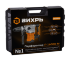 Перфоратор Вихрь П-1600К-М SDS-Max (П-1200К-М)