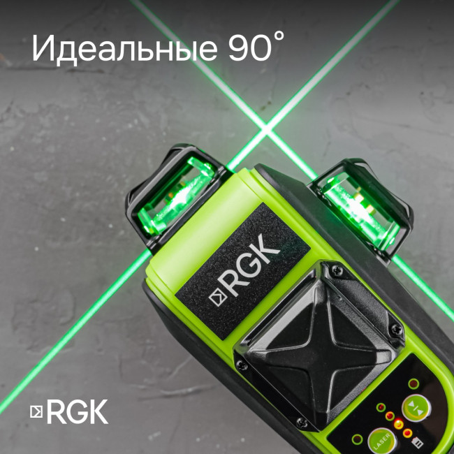 Лазерный уровень RGK PR-3G с калибровкой Лазерный уровень RGK PR-3G с калибровкой
