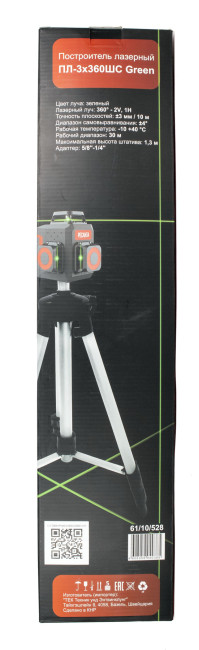 Построитель лазерный Ресанта ПЛ-3Х360ШС Green Построитель лазерный Ресанта ПЛ-3Х360ШС Green