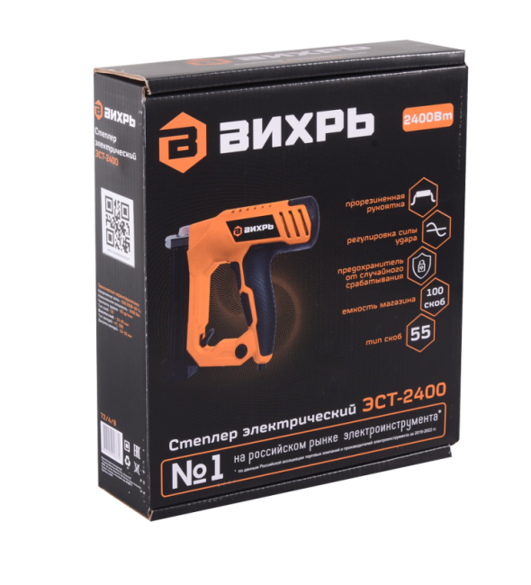 Степлер электрический ЭСТ-2400 Вихрь