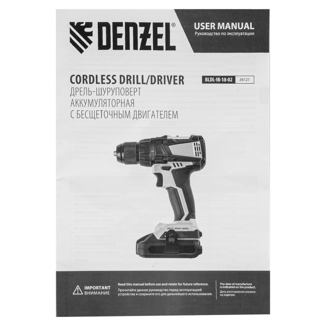 Дрель-шуруповерт аккумуляторная, бесщет. BLDL-IB-18-02, Li-Ion, 18 В, 2 акк. Denzel