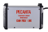 Сварочный аппарат инверторный САИ-205T LUX Ресанта