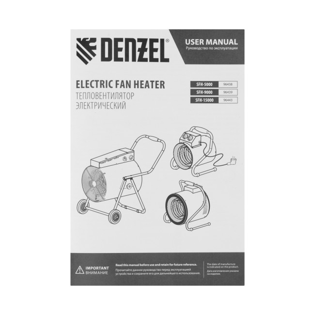 Тепловая пушка SFH-9000, 400 В, 850 м3/ч, вентилятор 3 режима, 6000/9000 Вт Denzel