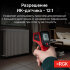 Пирометр RGK PL-7 с поверкой