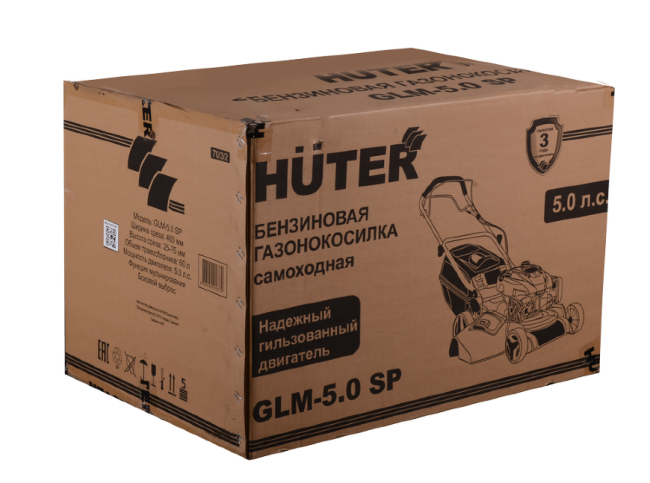 Газонокосилка бензиновая HUTER GLM-5.0SP