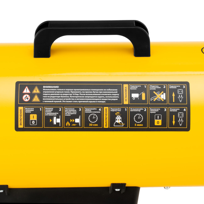 Газовая тепловая пушка GHG-15, 15 кВт, 500 м3/ч, пропан-бутан Denzel