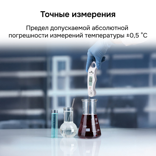 Контактный термометр RGK CT-103 с поверкой Контактный термометр RGK CT-103 с поверкой