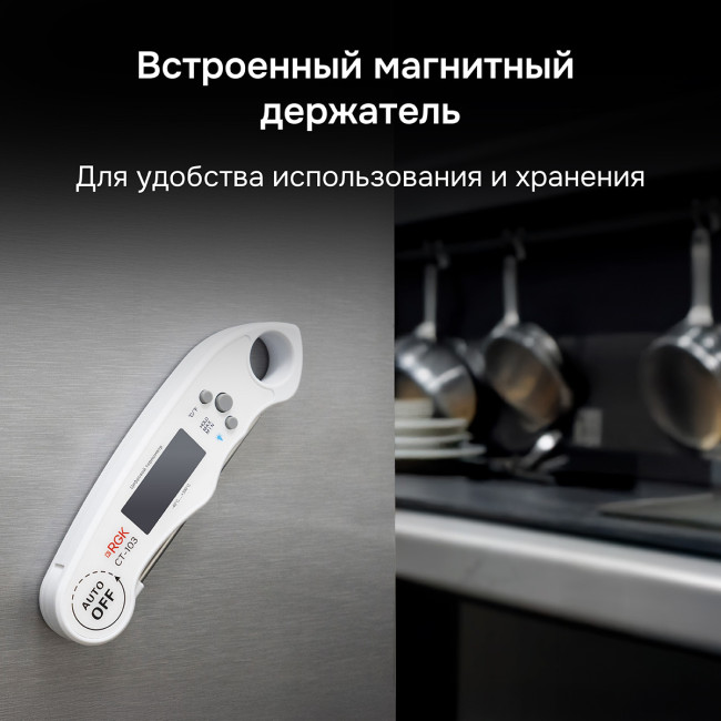 Контактный термометр RGK CT-103 с поверкой Контактный термометр RGK CT-103 с поверкой
