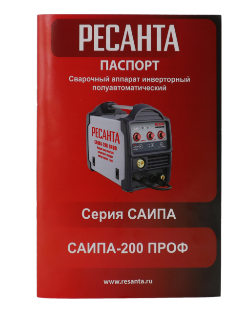 Сварочный полуавтомат Ресанта САИПА-200ПРОФ (MIG/MAG)