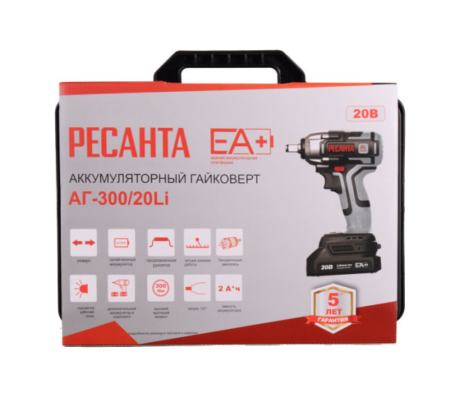 Гайковерт аккумуляторный Ресанта АГ-300/20L (в комплекте 2 АКБ и ЗУ) в кейсе Гайковерт аккумуляторный Ресанта АГ-300/20L (в комплекте 2 АКБ и ЗУ) в кейсе