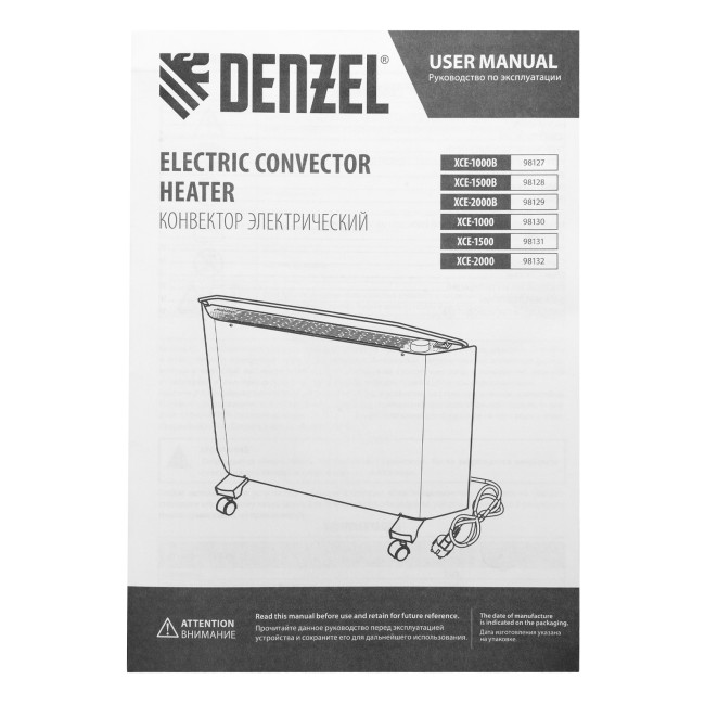 Конвектор электрический XCE-1500, 230 В, 1500 Вт, X-образный нагреватель Denzel