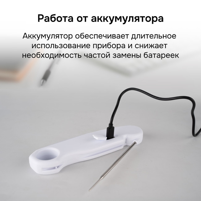 Контактный термометр RGK CT-104 с поверкой Контактный термометр RGK CT-104 с поверкой