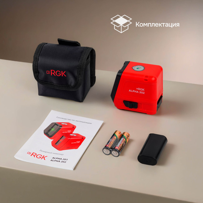 Лазерный уровень RGK ALPHA 202 с калибровкой с зелёным лучом